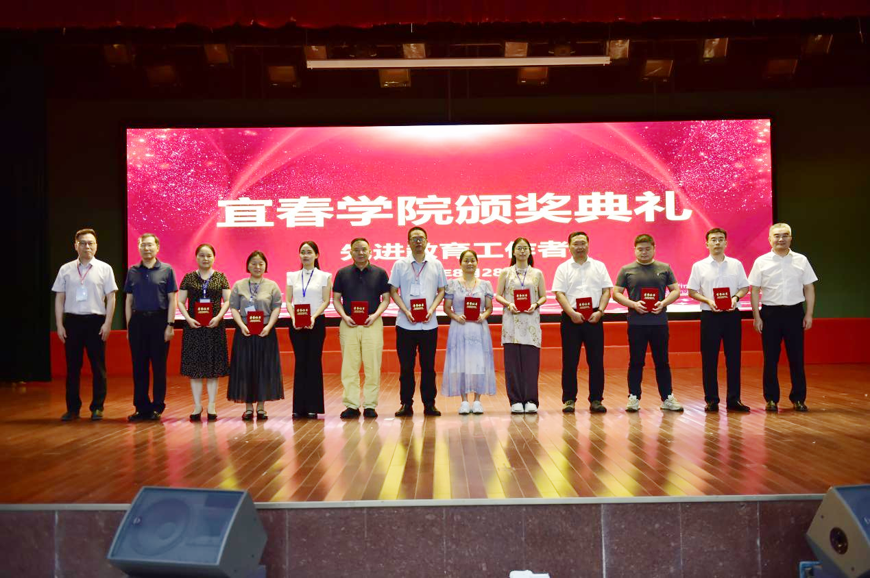 宜春学院2025年临床教学基地教学工作研讨会在我院成功举办