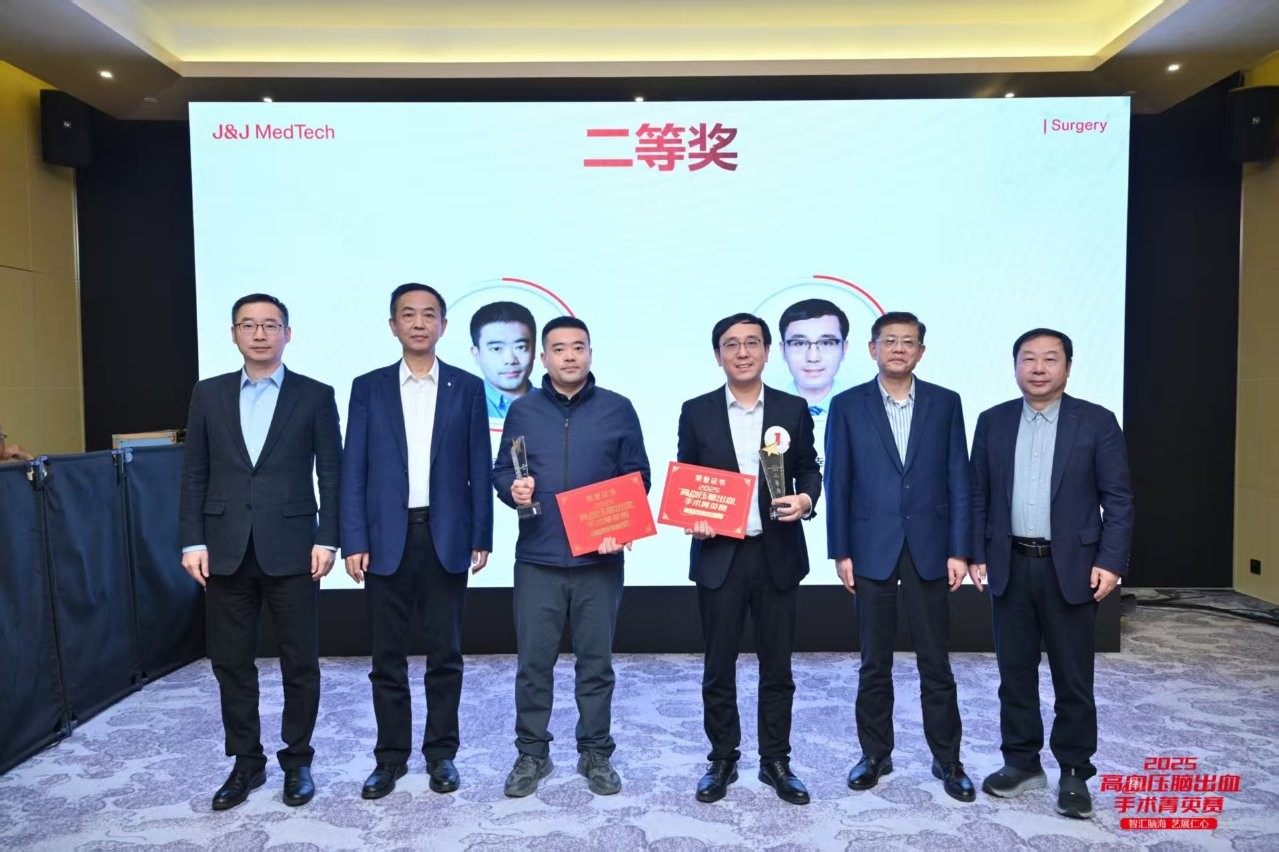 新余市人民医院神经外科杨幸达医生荣获全国手术大赛亚军