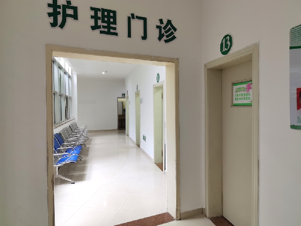 【我为群众办实事】新余市人民医院开设全市首个集中式护理门诊